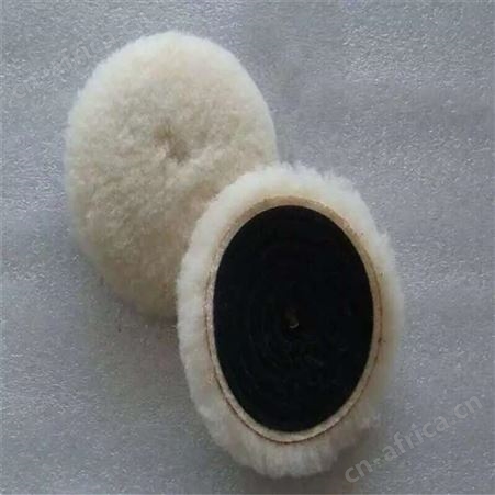 广东180 羊毛球 羊毛抛光盘 单面毛线羊毛球 汽车漆面护理品