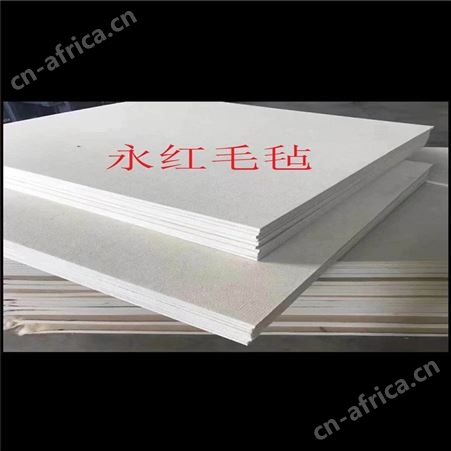 机箱盖隔热羊毛毡  涤纶无纺布毛毡 硬质涤纶棉毡 针刺化纤毡