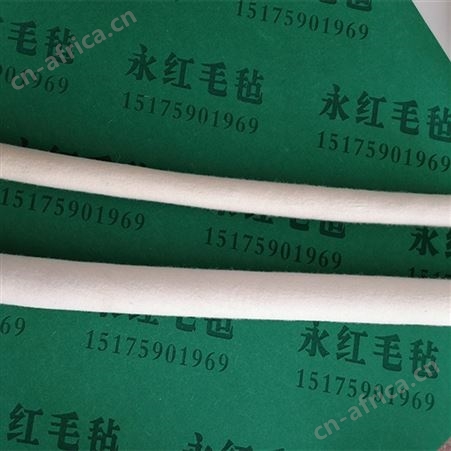 永红直销生产机械过滤油用毛毡绳 5mm8mm可定做