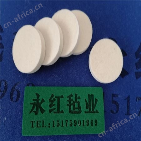 纯羊毛毡吸油垫 过滤器毛毡垫 电机毛毡垫