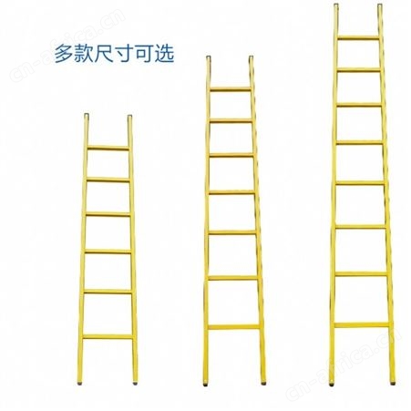 宏固电气 绝缘伸缩梯厂家 3米绝缘单梯 电工作业绝缘直梯大量现货