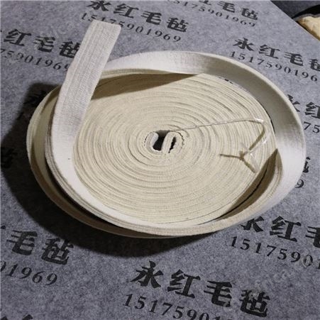 【永红毛毡】蒸汽预缩机专用无缝透气防静电毛毡套毯毛毡带呢毯