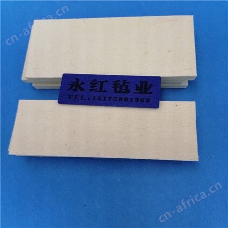 漆包线专用松软毛毡块 毛毡条0.14克