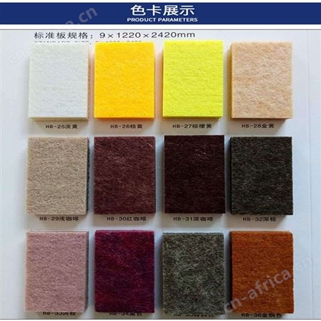永红毛毡定制工艺品diy用彩色毛毡布 1mm-8mm可定制