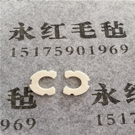浙江义乌羊毛毡垫直销 汽车暖风机毛毡垫圈 雨刮器电机毛毡垫 密封吸油除尘