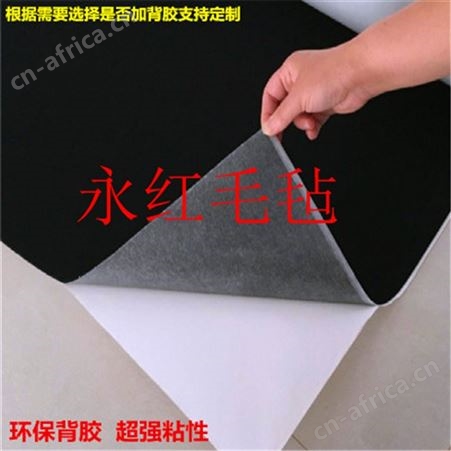 汽车用黑色硬质毛毡  行李箱用黑色毛毡面料 深灰色羊毛毡