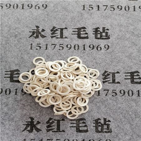 浙江义乌羊毛毡垫直销 汽车暖风机毛毡垫圈 雨刮器电机毛毡垫 密封吸油除尘