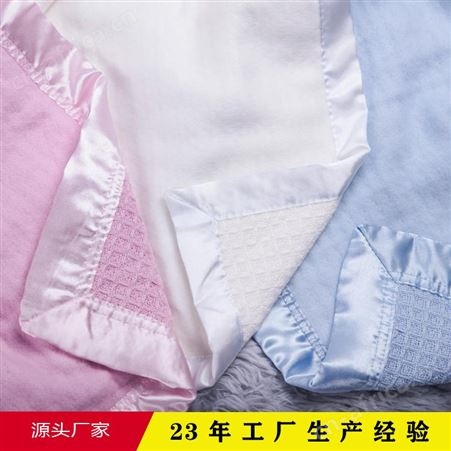盖毯 新品全棉华夫格棉毯 办公室午睡休闲毯
