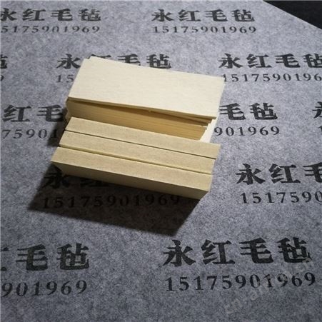 隔热密封毛毡条 耐高温羊毛毡 耐火阻燃羊毛毡 防火羊毛毡