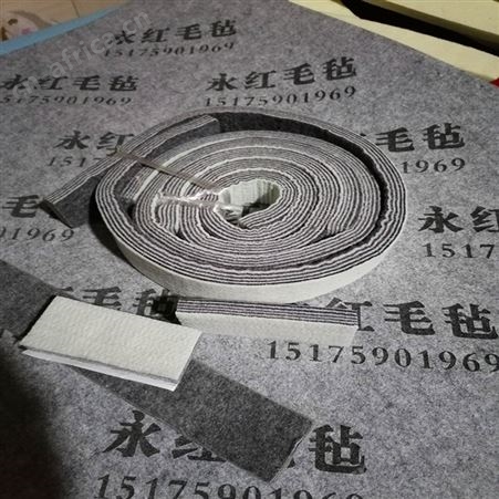 高密度毛毡条  耐磨防震除尘专用羊毛毡条  化纤毛毡条