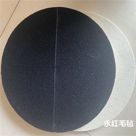 羊毛毡抛光片 羊毛毡磨头 羊毛抛光用品 抛光羊毛球