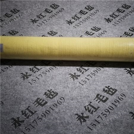 隔热密封毛毡条 耐高温羊毛毡 耐火阻燃羊毛毡 防火羊毛毡