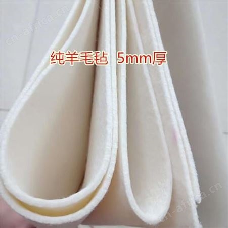 可撕式毛毡 分层化纤毡 床垫羊毛毡 可擦拭隔音毛毡