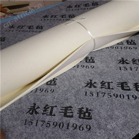 永红现货批发工业羊毛毡 耐高温毛毡 密封毛毡条