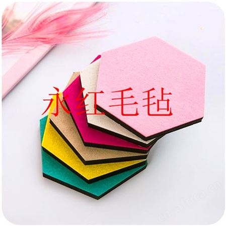 留言墙订彩色自粘化纤毛毡 背胶针刺无纺布 隔音吸音背景六角毛毡板