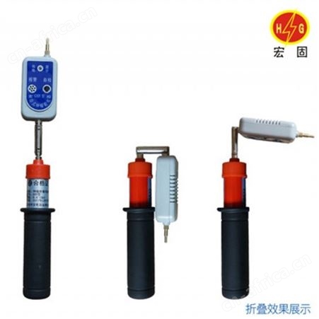 宏固电气伸缩折叠式袖珍验电器HG-YDQ测电笔 高压声光验电器 棒状伸缩式验电器