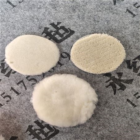 魔术扣羊毛球 精密仪器抛光羊毛球 汽车美容羊毛球永红直销