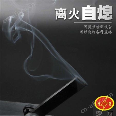 宏固电气阻燃绝缘胶板 黑色5mm厚阻燃绝缘垫片 国标规格阻燃胶垫