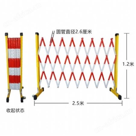 宏固电气绝缘伸缩围栏HG-JYWL 移动式玻璃钢安全围栏 道路施工隔离防护围栏