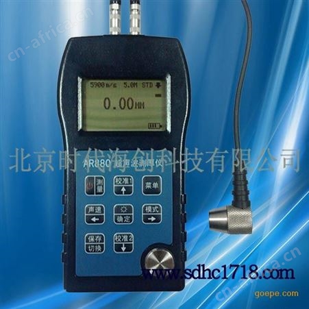 AR880高精度增强型超声波测厚仪