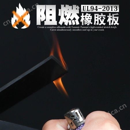 宏固电气阻燃绝缘胶板 黑色5mm厚阻燃绝缘垫片 国标规格阻燃胶垫