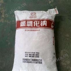 厂家批发回收*颗粒减 现有一批颗粒碱处理