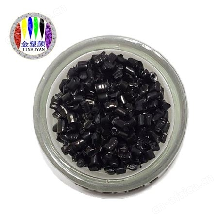 色母粒生产厂家PP黑色母粒 PE注塑吹膜通用型色母粒 耐温分散好