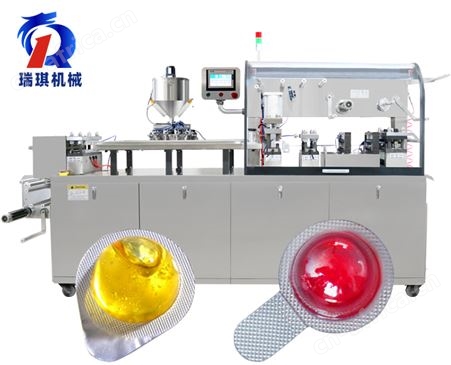 capsule tablet Aluminum plastic blister packaging packing machine出口铝塑泡罩包装机