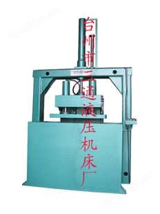 汽车稳定杆约速淬火机