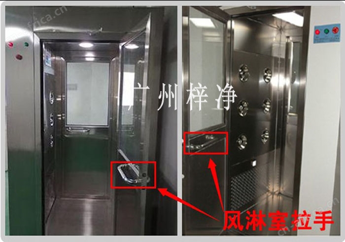 风淋室门拉手案例 风淋室门拉手案例