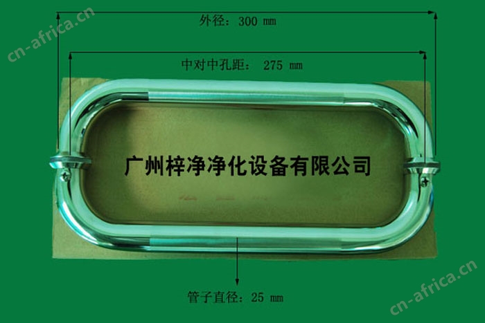 风淋室门拉手尺寸 风淋室门拉手尺寸