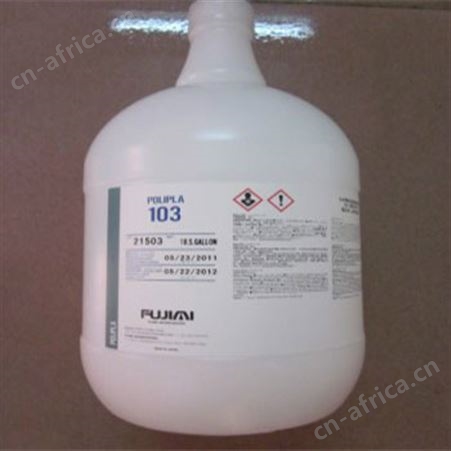 可订做103抛光液