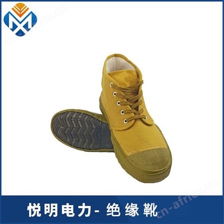 电工高压橡胶绝缘靴 35kv中筒靴 电力绝缘鞋10kv/5kv