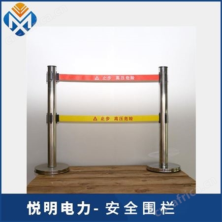 悦明电力安全围栏 玻璃钢 pvc 可定制高压防护隔离栏 伞式支架