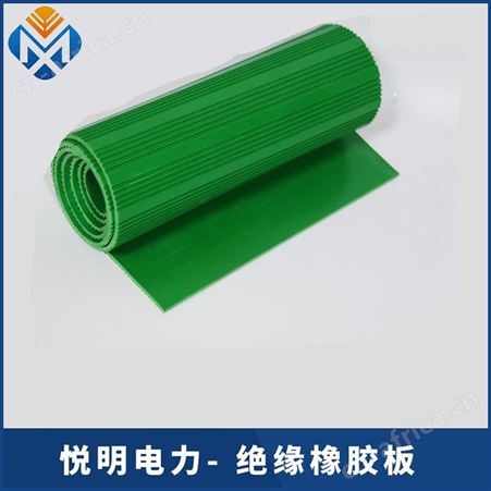绝缘胶垫10KV配电高压绝缘垫5mm橡胶板胶皮地毯