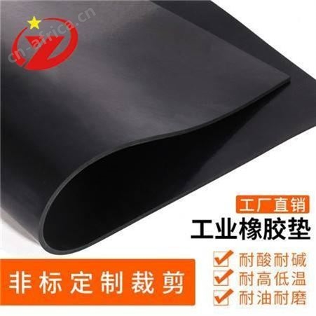 电力绝缘橡胶毯 橡胶绝缘皮 3mm5mm6mm厚橡胶垫