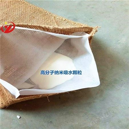 矿厂专用防汛袋 堵漏沙袋车库口吸水膨胀麻袋