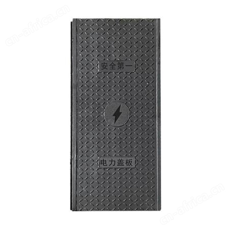 复合树脂排水沟板 电缆沟盖板 水沟500宽长度可定制井盖