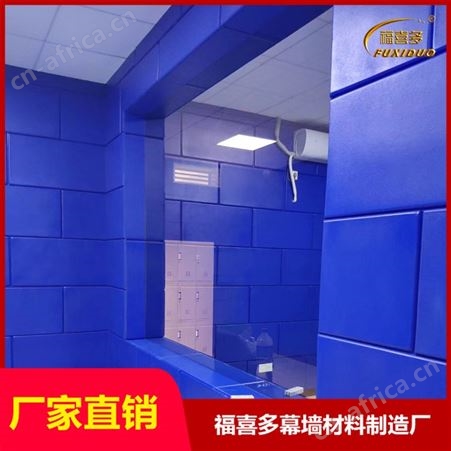 体育馆阻燃防撞软包预算 询问室防撞隔音板工厂