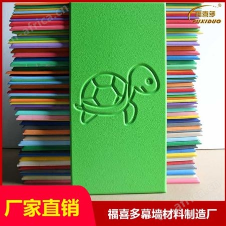 儿童防撞软包批发 墙贴幼儿园教室软包 早教中心软包背景墙定制