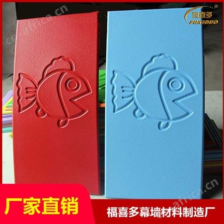 上河县幼儿园防磕碰软包墙垫*感统训练室防撞软包*托儿所软包立体卡通墙贴定制价格
