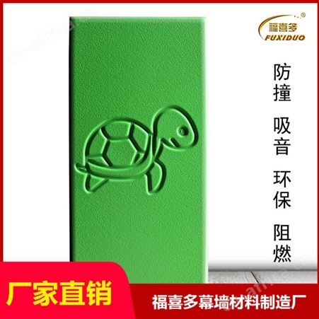 儿童防撞软包批发 墙贴幼儿园教室软包 早教中心软包背景墙定制