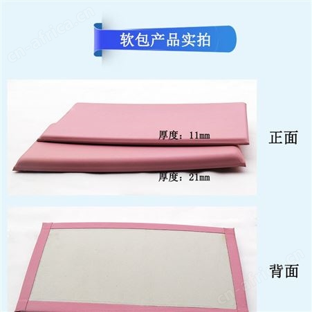 北京幼儿园防撞软包墙围，早教室环保防磕碰软包墙裙厂家