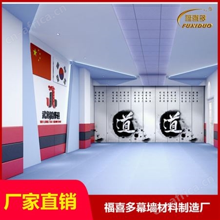 东丰县篮球馆软包墙围安装实拍/阻燃防撞吸音软包定制价格