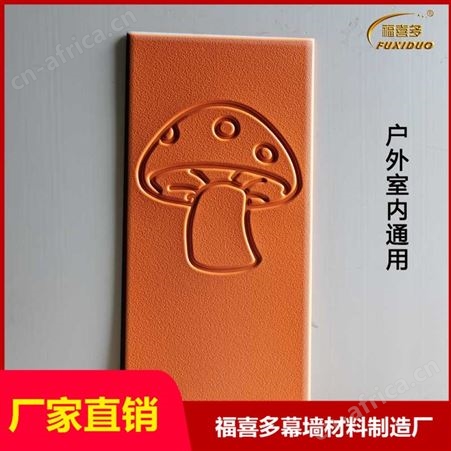 上河县幼儿园防磕碰软包墙垫*感统训练室防撞软包*托儿所软包立体卡通墙贴定制价格