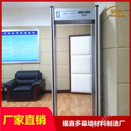 玉山县会议室墙面隔音吸声软包，留置室防撞软包墙围，谈话室吸音板定制厂家有哪些？