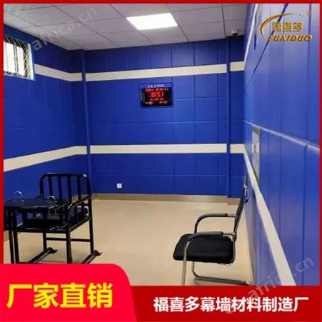 体育馆阻燃防撞软包预算 询问室防撞隔音板工厂