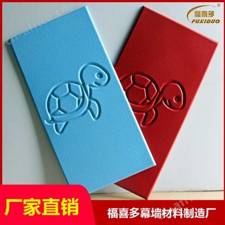 上河县幼儿园防磕碰软包墙垫*感统训练室防撞软包*托儿所软包立体卡通墙贴定制价格