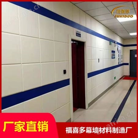 北京会议室软包，通州幼儿园防撞软包/防火阻燃软包价格