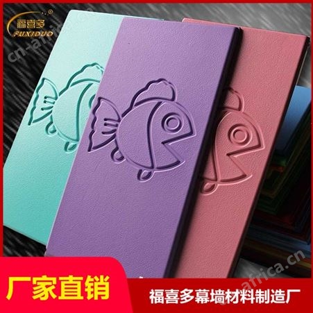 上河县幼儿园防磕碰软包墙垫*感统训练室防撞软包*托儿所软包立体卡通墙贴定制价格